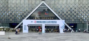 EXPO DES COMPOSITES DE CHINE 2020 (SWEECC)