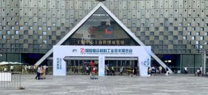 中国複合材料博覧会 2020 (SWEECC)