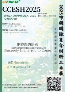 GADTEX_CCESH25025 Invitation