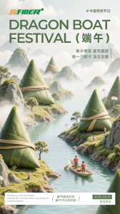 RUIFIBER GADTEX DRAGEBÅTFESTIVAL (4)