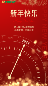 RUIFIBER_ഹാപ്പി CNY (2)