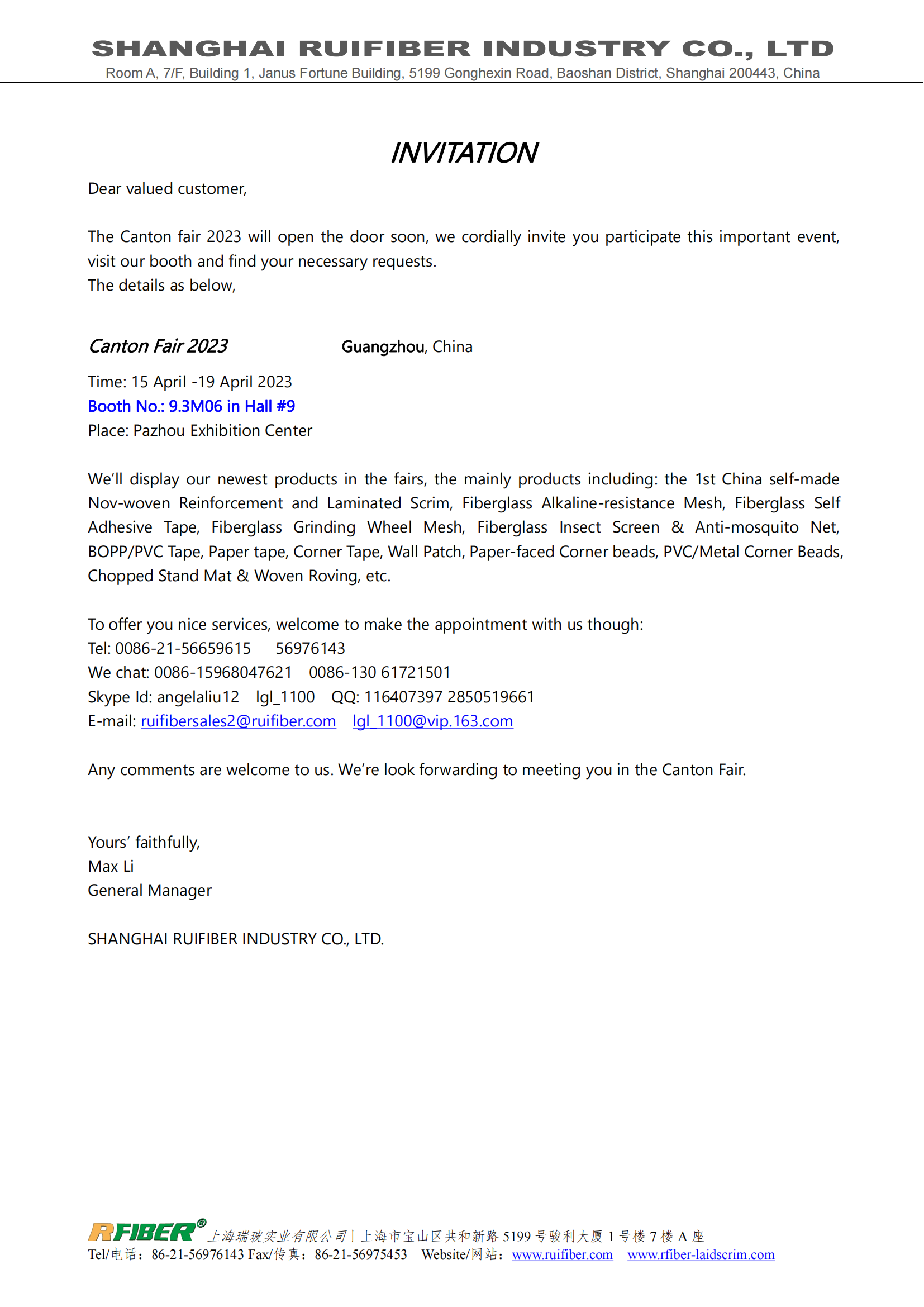 Ruifiber_Canton Fair Invitation Letter_00