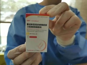 Shanghai Ruifiber voltooide de vaccinatie