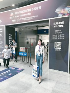 Shanghai Ruifiber เยี่ยมชมงาน FILM & TAPE EXPO 2020